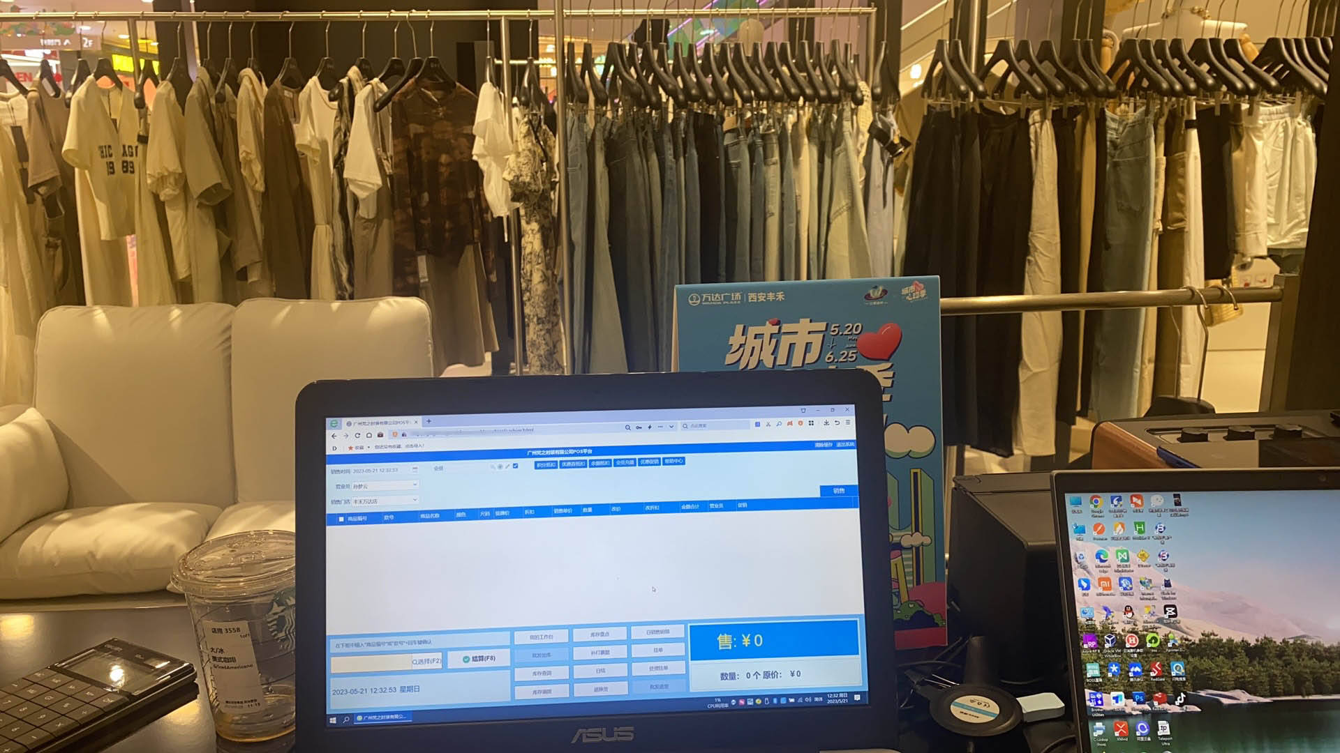 服裝店鋪管理軟件，助力效率提升與競爭力飛躍的工具