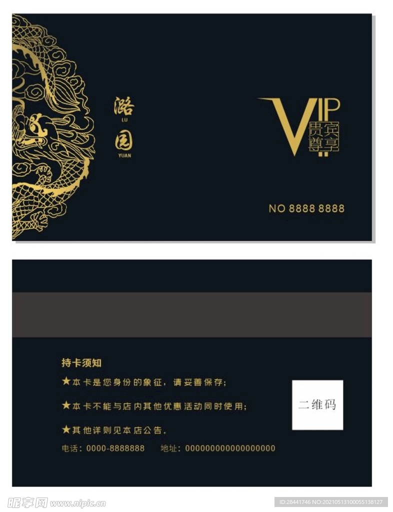 酒店VIP客戶體驗的獨特魅力與優(yōu)勢解析